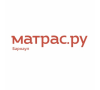 Матрас.ру - матрасы и спальная мебель в Барнауле