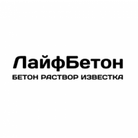 ООО Лайф Бетон